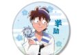 忍たま乱太郎 描き下ろしイラスト 土井半助 みんなで下町散策の段ver. BIG缶バッジ【再販】
2026年11月9日発売 忍たま乱太郎 描き下ろしイラスト 土井半助 みんなで下町散策の段ver. BIG缶バッジ【再販】
2026年11月9日発売