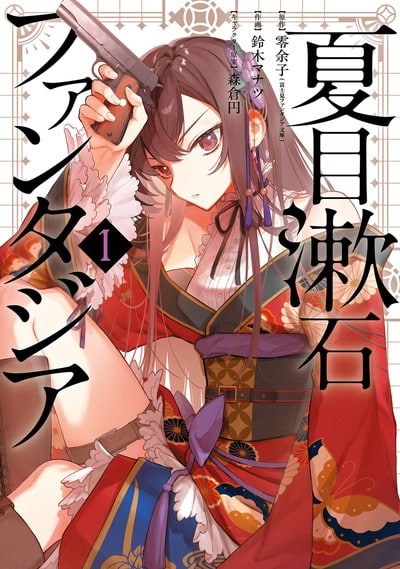 9784301007234.jpg