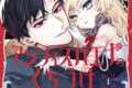 アンフィスバエナのくちづけ 1巻
2026年8月27日
発売 アンフィスバエナのくちづけ 1巻
2026年8月27日
発売