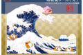星のカービィ ふわふ和コレクション 蒔絵風シール (大) プププ三十六景 フロートアイランズ沖浪裏
2026年12月発売 (エンスカイ) 星のカービィ ふわふ和コレクション 蒔絵風シール (大) プププ三十六景 フロートアイランズ沖浪裏
2026年12月発売 (エンスカイ)