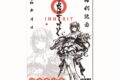 勝利の女神:NIKKE 墨絵女神印 ドロシー アニメイトで
2026年11月発売 勝利の女神:NIKKE 墨絵女神印 ドロシー アニメイトで
2026年11月発売