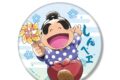 忍たま乱太郎 描き下ろしイラスト 福富しんベヱ みんなで下町散策の段ver. BIG缶バッジ【再販】
2026年11月9日発売 忍たま乱太郎 描き下ろしイラスト 福富しんベヱ みんなで下町散策の段ver. BIG缶バッジ【再販】
2026年11月9日発売