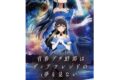 【チケット】劇場アニメ青春ブタ野郎はディアフレンドの夢を見ない ムビチケカード第2弾
2026年9月4日発売
で取扱中 【チケット】劇場アニメ青春ブタ野郎はディアフレンドの夢を見ない ムビチケカード第2弾
2026年9月4日発売
で取扱中