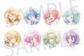 プロセカ Anniversary/Birthdayイラスト2024-2025 グリッター缶バッジコレクション C
2026年12月下旬発売 プロセカ Anniversary/Birthdayイラスト2024-2025 グリッター缶バッジコレクション C
2026年12月下旬発売