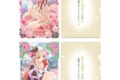 お隣の天使様にいつの間にか駄目人間にされていた件2 クリアファイルセット 12星座ビジュアル(おひつじ座&おうし座) アニメイトで
2026/11/02 発売 お隣の天使様にいつの間にか駄目人間にされていた件2 クリアファイルセット 12星座ビジュアル(おひつじ座&おうし座) アニメイトで
2026/11/02 発売