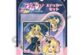 アイカツ! ステッカーセット 星宮いちご 星空ドレス
アニメイトで
2026年11月発売 アイカツ! ステッカーセット 星宮いちご 星空ドレス
アニメイトで
2026年11月発売
