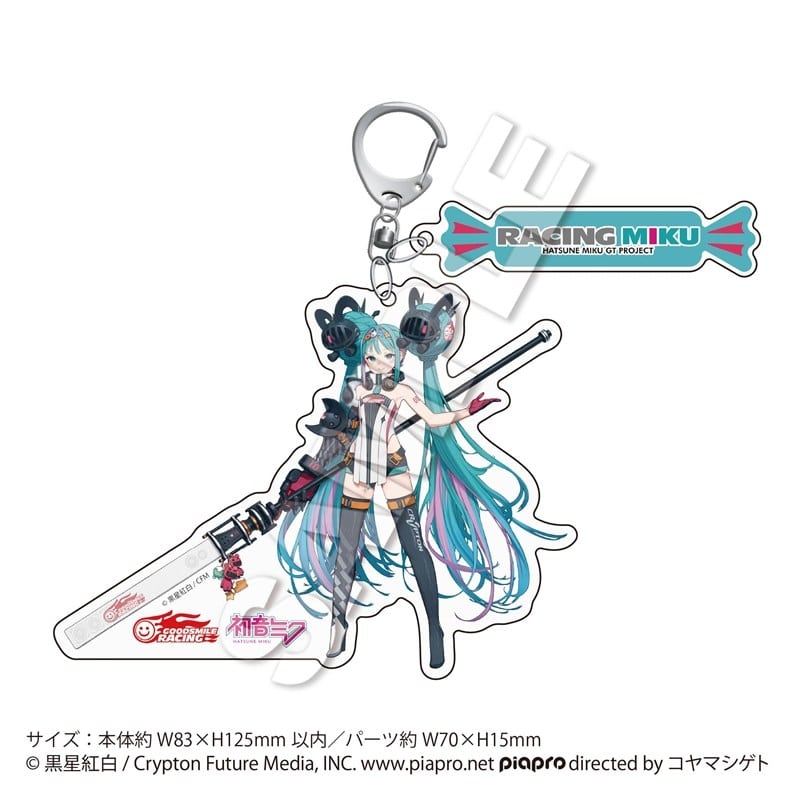 プロセカ 『プロジェクトセカイ 5th Anniversary 感謝祭』オーロラ