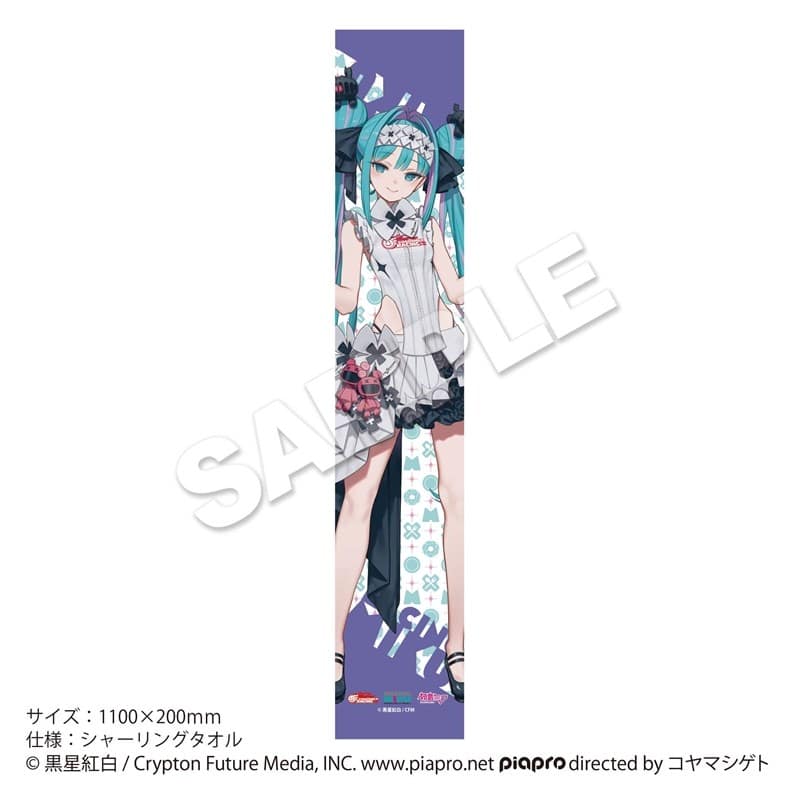 プロセカ 『プロジェクトセカイ 5th Anniversary 感謝祭』オーロラ