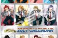 【カレンダー】アニメ『僕のヒーローアカデミア』 27CL-021 2027年壁掛けカレンダー
2026年11月発売
で取扱中 【カレンダー】アニメ『僕のヒーローアカデミア』 27CL-021 2027年壁掛けカレンダー
2026年11月発売
で取扱中