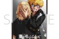 TVアニメ東京リベンジャーズ A4クリアポスター/H
アニメイトで
2026/10/23 発売 TVアニメ東京リベンジャーズ A4クリアポスター/H
アニメイトで
2026/10/23 発売