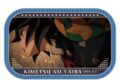 アニメ「鬼滅の刃 メモリーズスクエア缶バッジ 冨岡 義勇(無限城編ver.)【再販】
アニメイトで
2026年09月下旬発売 アニメ「鬼滅の刃 メモリーズスクエア缶バッジ 冨岡 義勇(無限城編ver.)【再販】
アニメイトで
2026年09月下旬発売