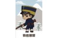 TVアニメ『ゴールデンカムイ』 月島軍曹 ちびキャラ 戦う背中ver. イラストカード アニメイトで
2026/12/19 発売 TVアニメ『ゴールデンカムイ』 月島軍曹 ちびキャラ 戦う背中ver. イラストカード アニメイトで
2026/12/19 発売