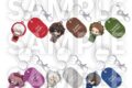 アニメ文豪ストレイドッグス (文スト) トレーディングロッカー風キーホルダー ミニキャラver.vol.1
2026年11月発売
で取扱中 アニメ文豪ストレイドッグス (文スト) トレーディングロッカー風キーホルダー ミニキャラver.vol.1
2026年11月発売
で取扱中