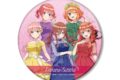 五等分の花嫁* 描き下ろし 集合 ハーバリウムver. BIG缶バッジ
2026年10月19日発売
で取扱中 (アニメイト) 五等分の花嫁* 描き下ろし 集合 ハーバリウムver. BIG缶バッジ
2026年10月19日発売
で取扱中 (アニメイト)