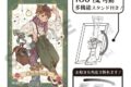 ダンジョン飯 アート缶バッジ チルチャック 童話【再販】
2026年07月発売
で取扱中 ダンジョン飯 アート缶バッジ チルチャック 童話【再販】
2026年07月発売
で取扱中