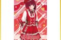 【推しの子】 ポストカード 有馬かな
アニメイトで
2026/10/12 発売 【推しの子】 ポストカード 有馬かな
アニメイトで
2026/10/12 発売