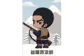TVアニメ『ゴールデンカムイ』 谷垣源次郎 ちびキャラ 戦う背中ver. イラストカード アニメイトで
2026/12/19 発売 TVアニメ『ゴールデンカムイ』 谷垣源次郎 ちびキャラ 戦う背中ver. イラストカード アニメイトで
2026/12/19 発売