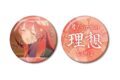 五等分の花嫁* 中野五月 75mm推しゴト缶バッジセット
2026年11月29日発売 五等分の花嫁* 中野五月 75mm推しゴト缶バッジセット
2026年11月29日発売
