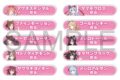 ウマ娘 プリティーダービー 担当称号アクリルバッジコレクション/vol.5
2026年9月4日発売
【アニメイト】 ウマ娘 プリティーダービー 担当称号アクリルバッジコレクション/vol.5
2026年9月4日発売
【アニメイト】