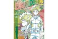 僕のヒーローアカデミア Silver ageモチーフ ポストカード 緑谷出久
2026年09月発売
で取扱中 僕のヒーローアカデミア Silver ageモチーフ ポストカード 緑谷出久
2026年09月発売
で取扱中