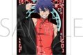 桃源暗鬼 ぱしゃこれ/vol.2
2026年11月20日発売 桃源暗鬼 ぱしゃこれ/vol.2
2026年11月20日発売