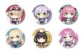 ヘブンバーンズレッド ぷちちょこトレーディング缶バッジ サイバーパンクver. アニメイトで
2026年11月 下旬 発売 ヘブンバーンズレッド ぷちちょこトレーディング缶バッジ サイバーパンクver. アニメイトで
2026年11月 下旬 発売