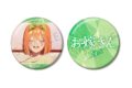 五等分の花嫁* 中野四葉 75mm推しゴト缶バッジセット
2026年11月29日発売 五等分の花嫁* 中野四葉 75mm推しゴト缶バッジセット
2026年11月29日発売