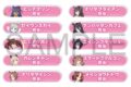 ウマ娘 プリティーダービー 担当称号アクリルバッジコレクション/vol.4
2026年9月4日発売 ウマ娘 プリティーダービー 担当称号アクリルバッジコレクション/vol.4
2026年9月4日発売