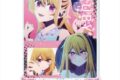 TVアニメ【推しの子】 アクリルスタンド Ver.6 デザイン03(ルビー/A)【再販】
アニメイトで
2026年10月下旬発売 TVアニメ【推しの子】 アクリルスタンド Ver.6 デザイン03(ルビー/A)【再販】
アニメイトで
2026年10月下旬発売