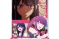 TVアニメ【推しの子】 アクリルスタンド Ver.6 デザイン01(アイ)【再販】
アニメイトで
2026年10月下旬発売 TVアニメ【推しの子】 アクリルスタンド Ver.6 デザイン01(アイ)【再販】
アニメイトで
2026年10月下旬発売