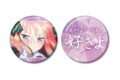 五等分の花嫁* 中野二乃 75mm推しゴト缶バッジセット
2026年11月29日発売 五等分の花嫁* 中野二乃 75mm推しゴト缶バッジセット
2026年11月29日発売