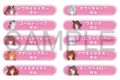 ウマ娘 プリティーダービー 担当称号アクリルバッジコレクション/vol.2
2026年9月4日発売
【アニメイト】 ウマ娘 プリティーダービー 担当称号アクリルバッジコレクション/vol.2
2026年9月4日発売
【アニメイト】