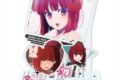 TVアニメ【推しの子】 アクリルスタンド Ver.5 デザイン05(有馬かな/B)【再販】
2026年10月下旬発売 TVアニメ【推しの子】 アクリルスタンド Ver.5 デザイン05(有馬かな/B)【再販】
2026年10月下旬発売