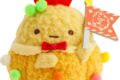 すみっコぐらし展~めしあがれ♪すみっコレストラン~ てのりぬいぐるみ えびふらいのしっぽ アニメイトで
2027年01月 下旬 発売 すみっコぐらし展~めしあがれ♪すみっコレストラン~ てのりぬいぐるみ えびふらいのしっぽ アニメイトで
2027年01月 下旬 発売