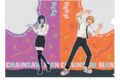 劇場版『チェンソーマン レゼ篇』 クリアファイル 1.デンジ・レゼ
2026年10月発売 劇場版『チェンソーマン レゼ篇』 クリアファイル 1.デンジ・レゼ
2026年10月発売