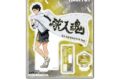 ハイキュー!! アクリルスタンド-横断幕第1弾-(J赤葦京治)【再販】
アニメイトで
2026年11月発売 ハイキュー!! アクリルスタンド-横断幕第1弾-(J赤葦京治)【再販】
アニメイトで
2026年11月発売