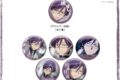 TVアニメ『桃源暗鬼』 Ouchi-de Collection -推しだけ!!缶バッジ-【場面写】桃華月詠
2026年05月発売 TVアニメ『桃源暗鬼』 Ouchi-de Collection -推しだけ!!缶バッジ-【場面写】桃華月詠
2026年05月発売