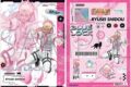 ブルーロック2期 クリアファイル/士道 龍聖 Cyber Cat
2026年8月8日発売
で取扱中 ブルーロック2期 クリアファイル/士道 龍聖 Cyber Cat
2026年8月8日発売
で取扱中