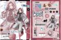 ブルーロック2期 クリアファイル/糸師 冴 Cyber Cat
2026年8月8日発売
で取扱中 ブルーロック2期 クリアファイル/糸師 冴 Cyber Cat
2026年8月8日発売
で取扱中