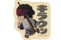 TVアニメ『ゴールデンカムイ』 キラウ? ちびキャラ 戦う背中ver. ダイカットステッカー アニメイトで
2026/12/19 発売 TVアニメ『ゴールデンカムイ』 キラウ? ちびキャラ 戦う背中ver. ダイカットステッカー アニメイトで
2026/12/19 発売
