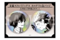 文豪ストレイドッグス (文スト) ホログラム缶バッジセット B(C108)
2026年12月発売
で取扱中 文豪ストレイドッグス (文スト) ホログラム缶バッジセット B(C108)
2026年12月発売
で取扱中