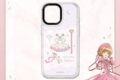 GAACAL×カードキャプターさくら デザインプレートデザインb iPhone 16
2026年10月下旬発売
で取扱中 GAACAL×カードキャプターさくら デザインプレートデザインb iPhone 16
2026年10月下旬発売
で取扱中