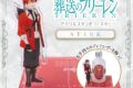 TVアニメ『葬送のフリーレン』 アクリルスタンドコースター シュタルク
2026年9月26日発売
で取扱中 (アニメイト) TVアニメ『葬送のフリーレン』 アクリルスタンドコースター シュタルク
2026年9月26日発売
で取扱中 (アニメイト)