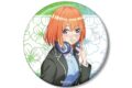 五等分の花嫁* 描き下ろし 中野四葉 衣装交換ver. 75mmグリッター缶バッジ
2026年11月29日発売 五等分の花嫁* 描き下ろし 中野四葉 衣装交換ver. 75mmグリッター缶バッジ
2026年11月29日発売