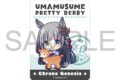 ウマ娘 プリティーダービー ステッカー/クロノジェネシス
2026年9月26日発売 ウマ娘 プリティーダービー ステッカー/クロノジェネシス
2026年9月26日発売