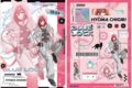 ブルーロック2期 クリアファイル/千切 豹馬 Cyber Cat
2026年8月8日発売
で取扱中 ブルーロック2期 クリアファイル/千切 豹馬 Cyber Cat
2026年8月8日発売
で取扱中