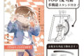 名探偵コナン グリッターアート缶バッジ 江戸川コナン スタイル クラパレット
2026年11月発売 名探偵コナン グリッターアート缶バッジ 江戸川コナン スタイル クラパレット
2026年11月発売