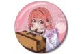 彼女、お借りします (かのかり) 桜沢 墨 75mmグリッター缶バッジ
2025年11月27日発売
アニメイトで取扱中 彼女、お借りします (かのかり) 桜沢 墨 75mmグリッター缶バッジ
2025年11月27日発売
アニメイトで取扱中