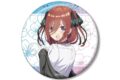 五等分の花嫁* 描き下ろし 中野三玖 衣装交換ver. 75mmグリッター缶バッジ
2026年11月29日発売 五等分の花嫁* 描き下ろし 中野三玖 衣装交換ver. 75mmグリッター缶バッジ
2026年11月29日発売
