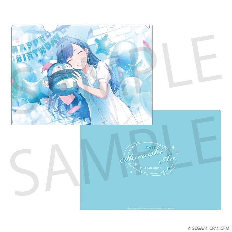プロセカ Anniversary/Birthdayイラスト2024-2025 クリアファイル 白石